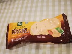 -迎宾楼(解放西街店)