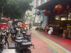 -四里沙茶面(七星西路分店)