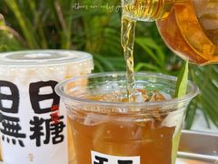 冷泡普洱-颈渴