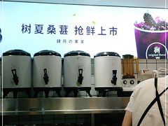 -树夏(建设路店)