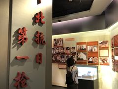 -平北抗日战争纪念馆