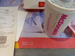 -麦当劳(长泰商业广场店)