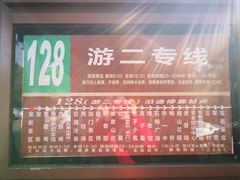 -宝岩生态观光园