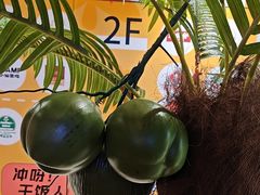 -椰莱泰小谷·东南亚融合菜(坪山悦阾SPACE店)