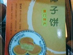 -阿吉仔(大元路店)