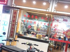-正宗普宁豆干坊·洪记砂锅粥(红领巾路店)