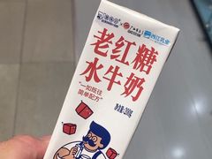 -煲珠公·老红糖珍珠奶茶(百信广场店)