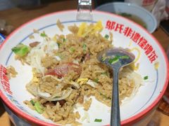 -怪噜范·老贵阳街头名小吃(鸿通城店)