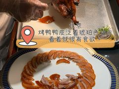 -万荣烤鸭店·北京菜(天坛店)