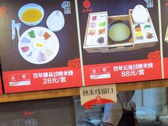-建新园过桥米线(老街店)