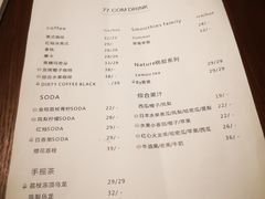 -77COM好吃的意大利菜(老城根店)
