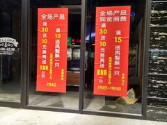 门面-苹果花园(昌里东路店)