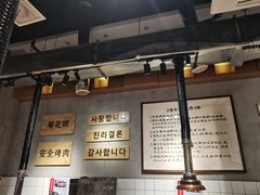 -肉甲韩国木炭烤肉(新壹街1店)