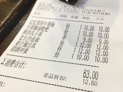 账单-黑白电视长沙小吃(美林M·LIVE天地东座店)