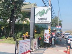 -Chom Cafe and Restaurant