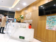 前台-北京恒爱动物医院(清景园分院)