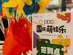 -深圳中海凯骊酒店