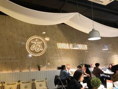 -友达面馆(广州总店)
