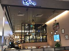 门面-相思蜜哒(万象天地店)
