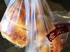 -朱记小郑酥烧饼(建康路店)