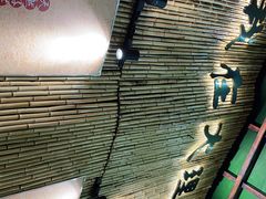 门面-大理董·董家小厨野生菌火锅(古城旗舰店)