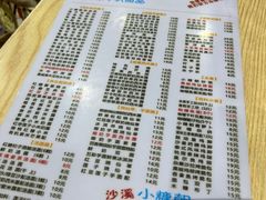 -小糖朝(恒信店)