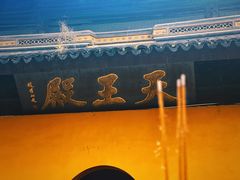 -西园戒幢律寺