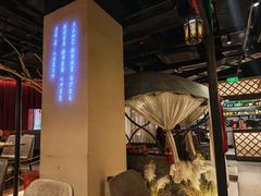 -那时新疆·若羌(经纬汇店)