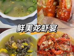 -二钳洞庭虾蟹·江湖菜(成都鹭岛店)