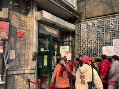 门面-天泽祥·鼓楼馒头(鼓楼店)