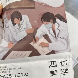 -四七美学·半永久纹眉