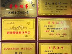-美味斋(西北街店)