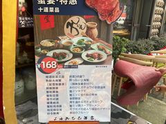 -孔乙己酒家(虹桥路店)