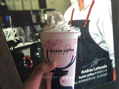 -瑞幸咖啡(鹏基商务时空大厦店)