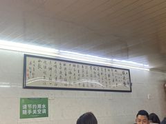 大堂-蒋六十八梯眼镜面(渝中店)