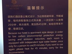 -南京凯铂精品酒店