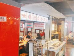 -牛市坎火锅(温州街店)