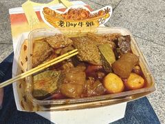 -老day牛杂(官也街总店)