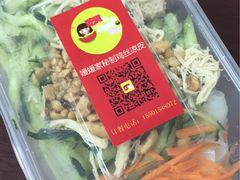 -媛媛家秘制鸡丝凉皮(陆慕店)