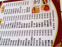 -老北京馅饼粥(西单店)
