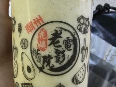 -花姨·老电影院果汁冰(开元店)