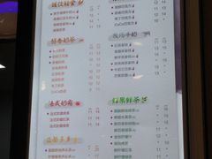 菜单-CoCo都可(新太阳宫店)