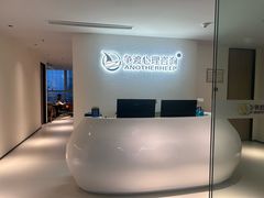 -争渡心理咨询全国连锁(福田店)