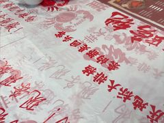 -辣螃铠盆盆蟹大排档(海昌店)