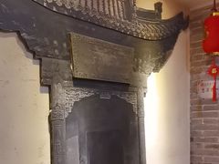 -山西会馆·晋菜·晋商宴·牌匾博物馆(胜利东街店)