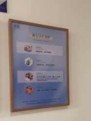 -天津伊美尔医疗整形美容专科医院