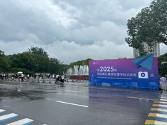 -江南大学(蠡湖校区)