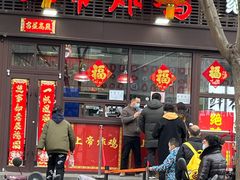 门面-上帝炸鸡(食品街店)