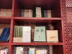 -二酉书店TOYOU BOOKS