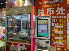 -光明广场